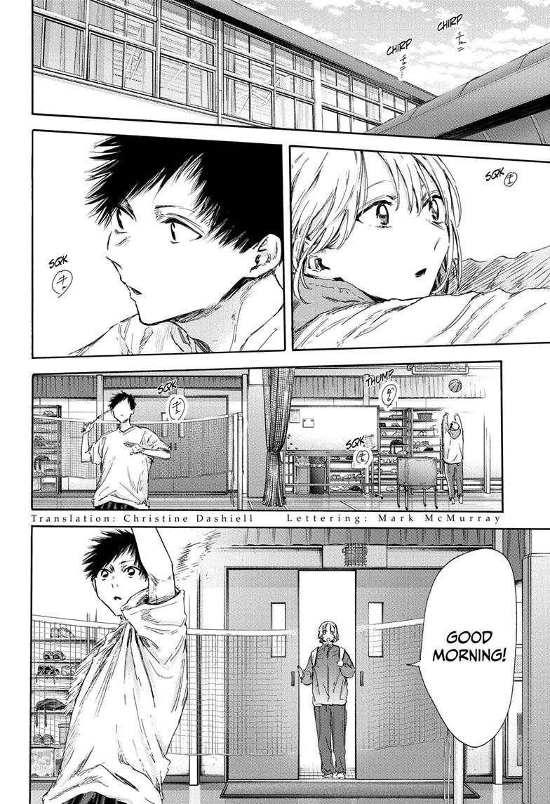 Read Blue Box (EN) Manga Online