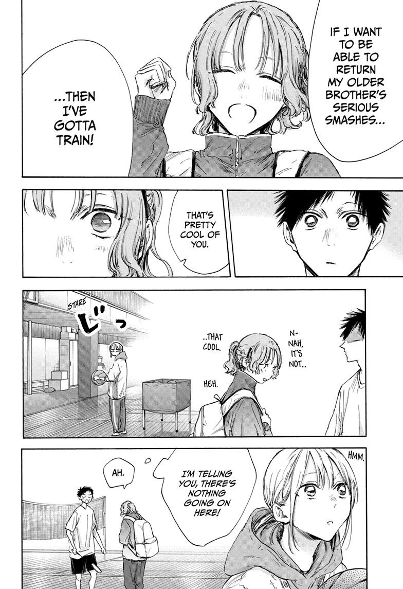 Read Blue Box (EN) Manga Online