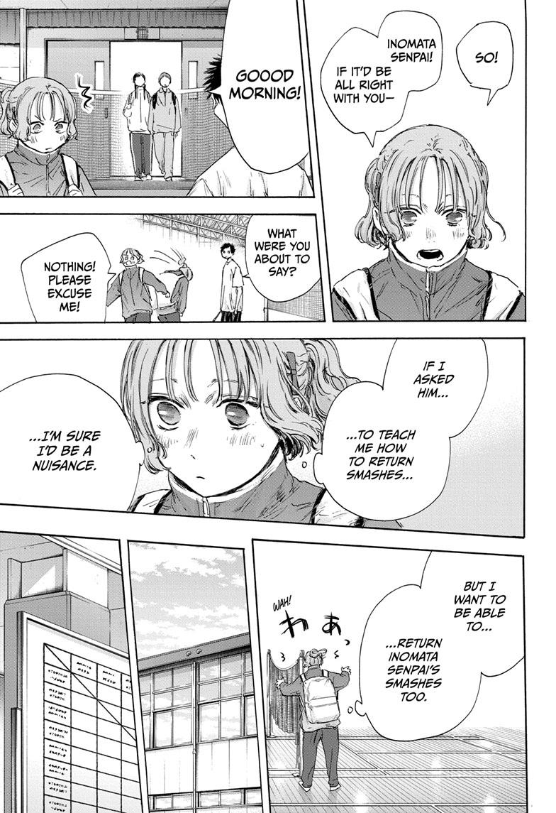 Read Blue Box (EN) Manga Online