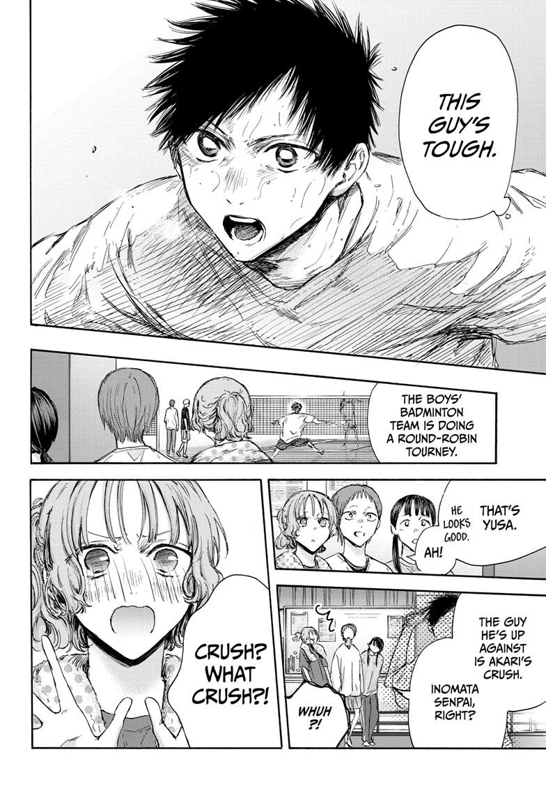Read Blue Box (EN) Manga Online