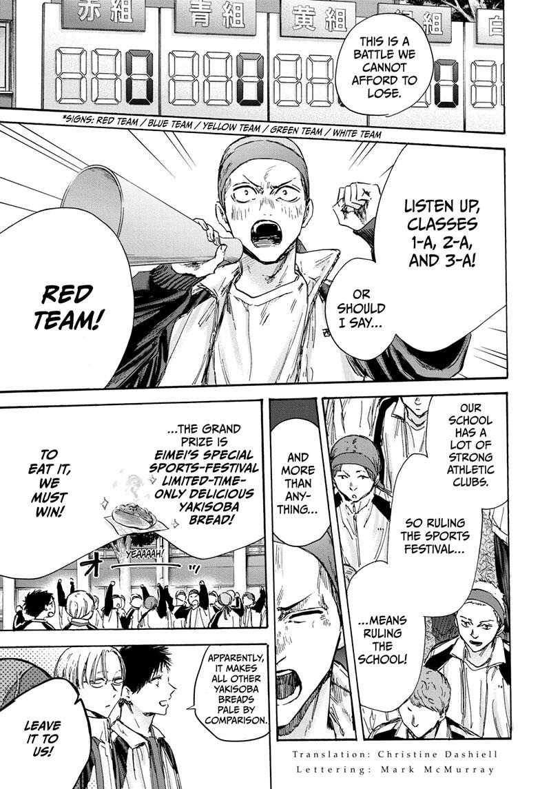 Read Blue Box (EN) Manga Online