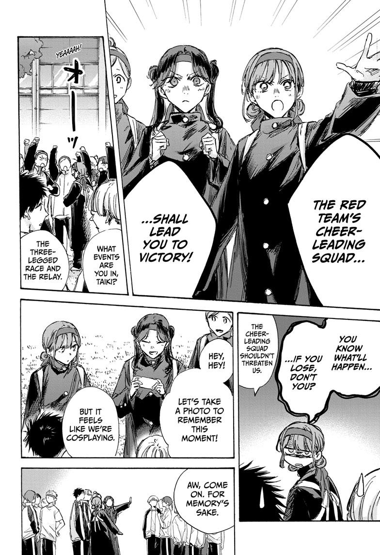 Read Blue Box (EN) Manga Online