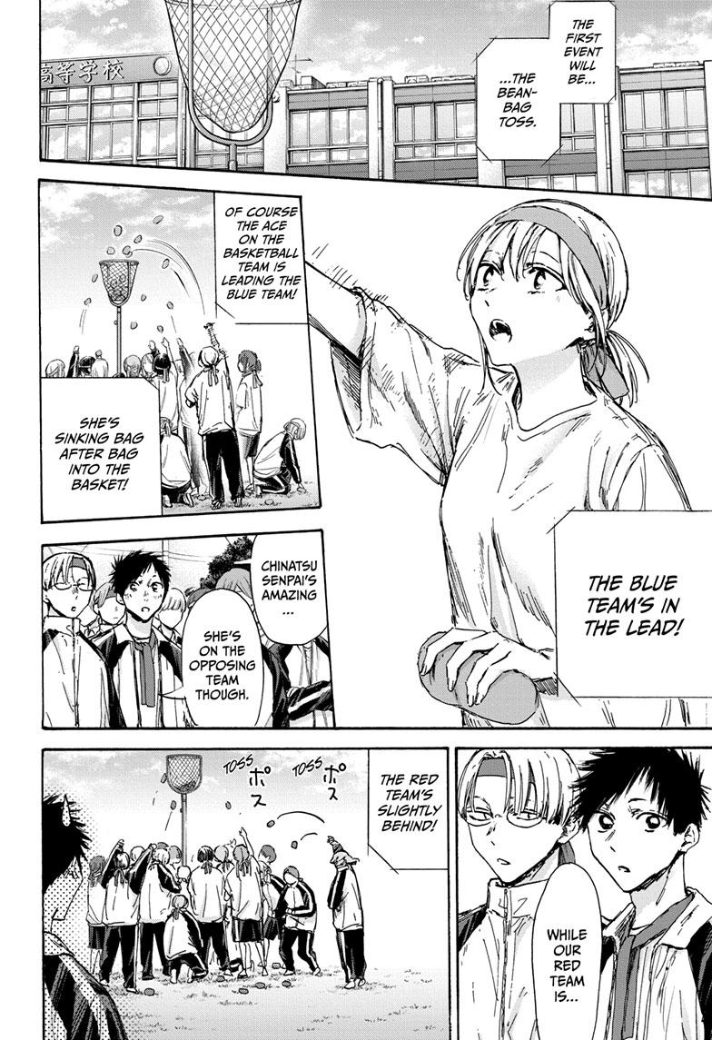 Read Blue Box (EN) Manga Online