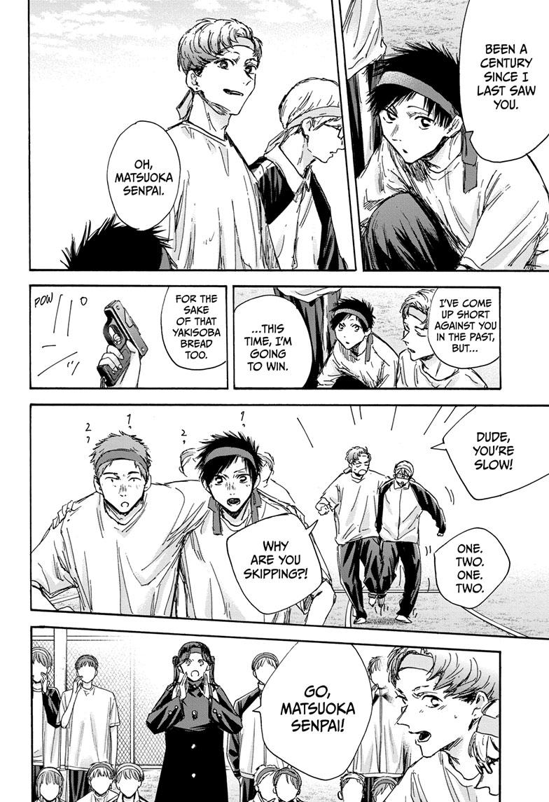 Read Blue Box (EN) Manga Online