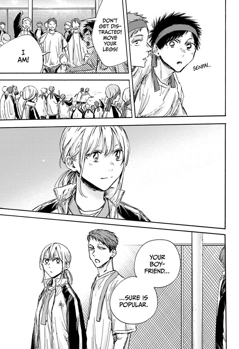 Read Blue Box (EN) Manga Online