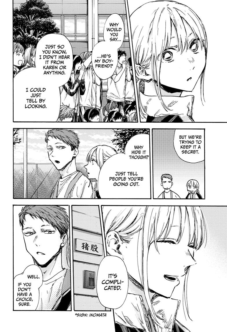 Read Blue Box (EN) Manga Online
