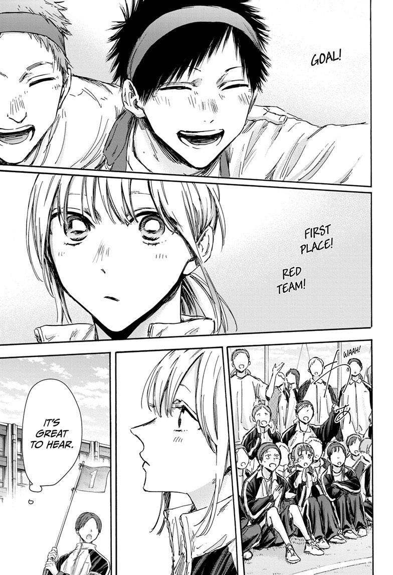 Read Blue Box (EN) Manga Online