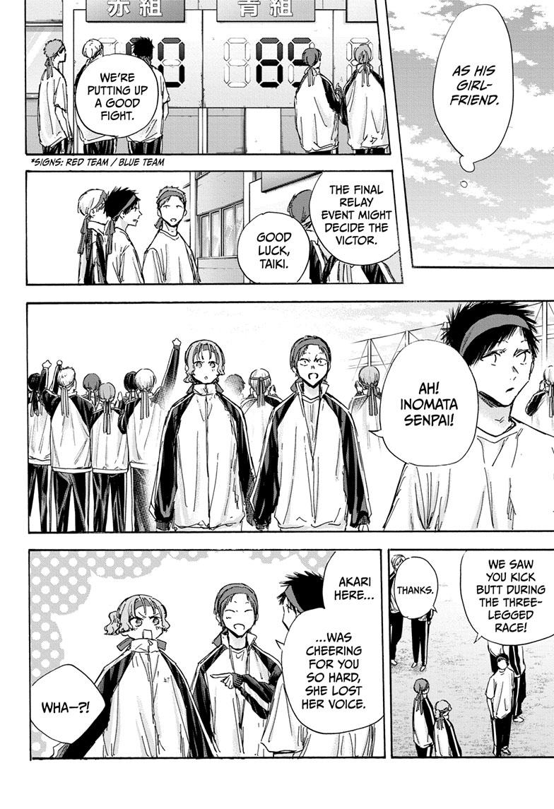 Read Blue Box (EN) Manga Online