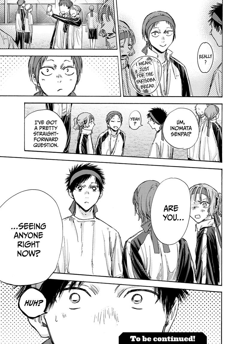 Read Blue Box (EN) Manga Online