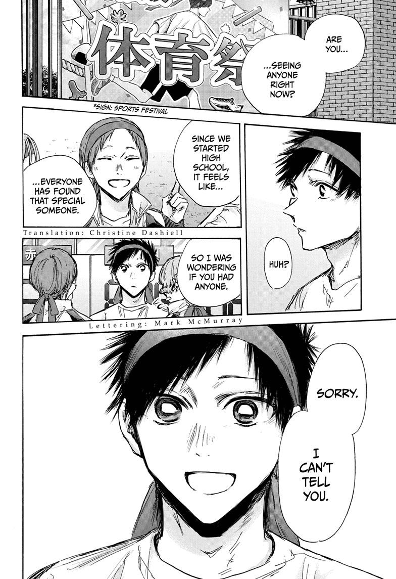 Read Blue Box (EN) Manga Online