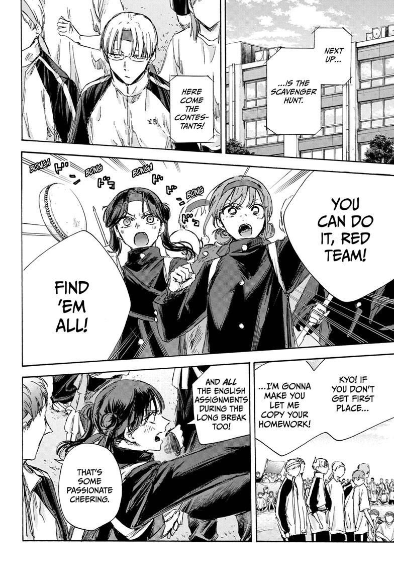 Read Blue Box (EN) Manga Online