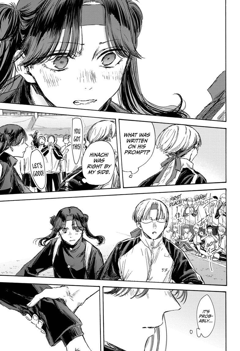 Read Blue Box (EN) Manga Online