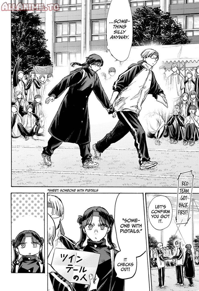 Read Blue Box (EN) Manga Online