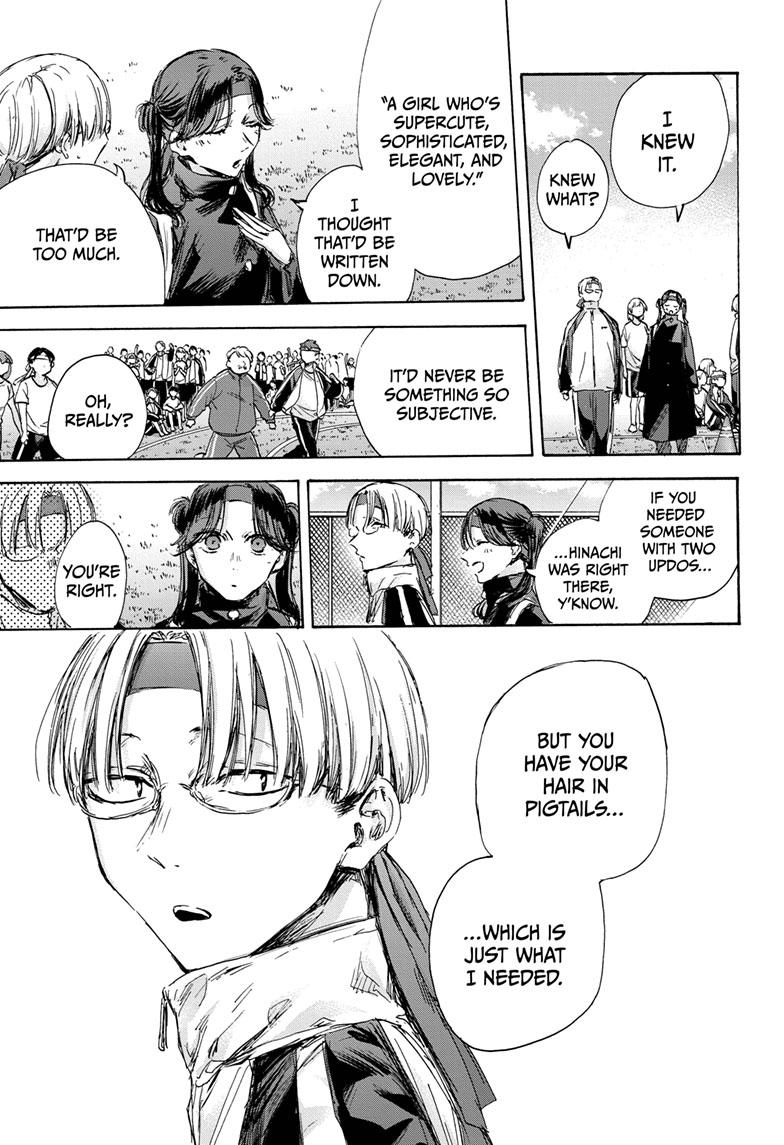 Read Blue Box (EN) Manga Online