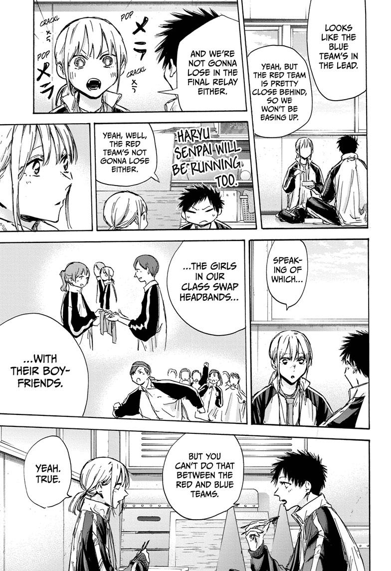 Read Blue Box (EN) Manga Online