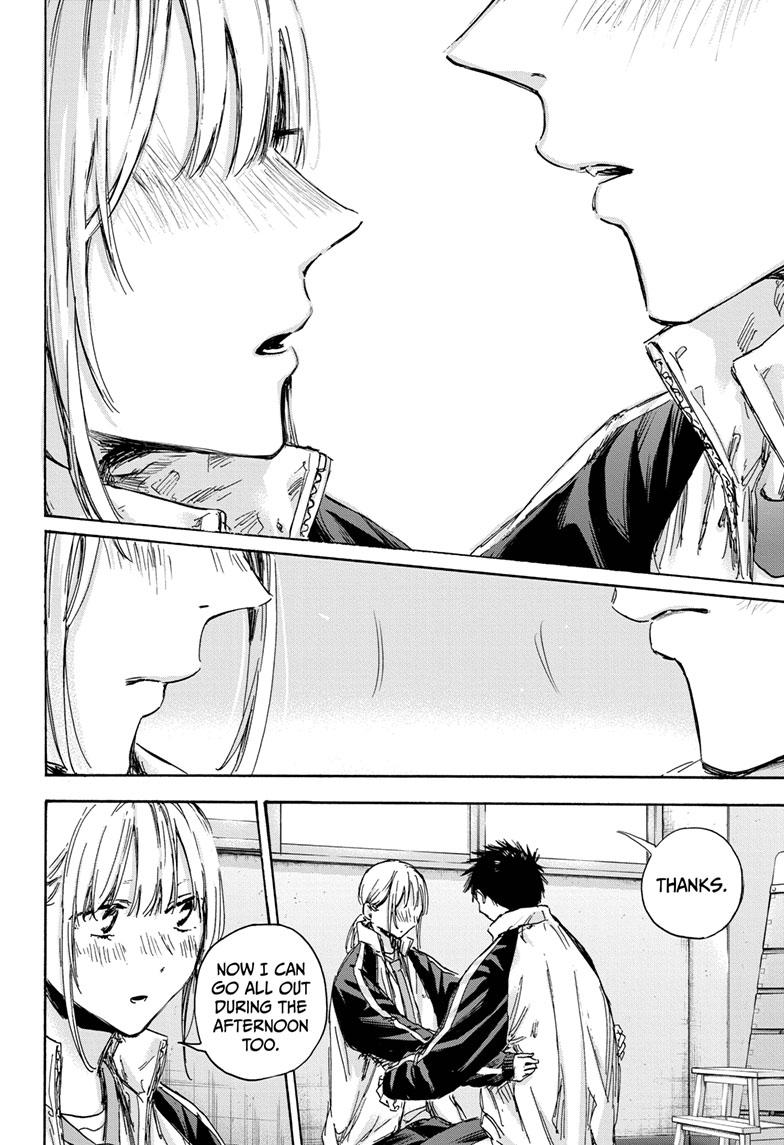 Read Blue Box (EN) Manga Online