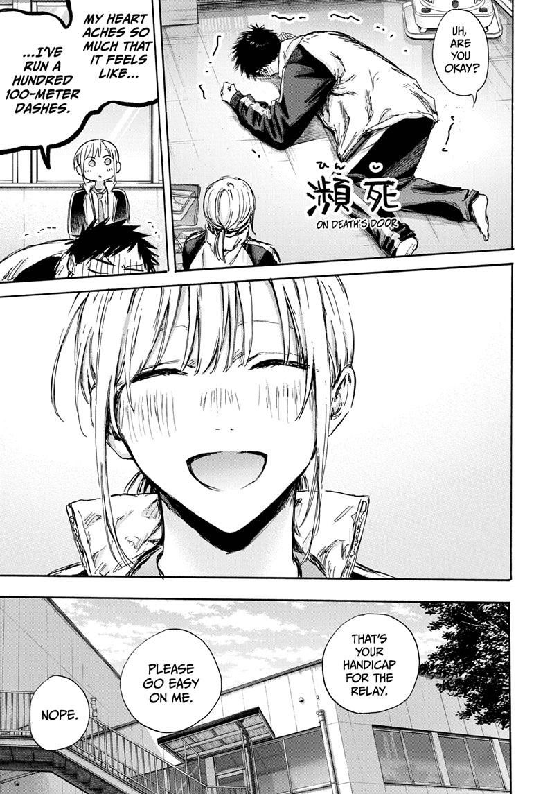 Read Blue Box (EN) Manga Online