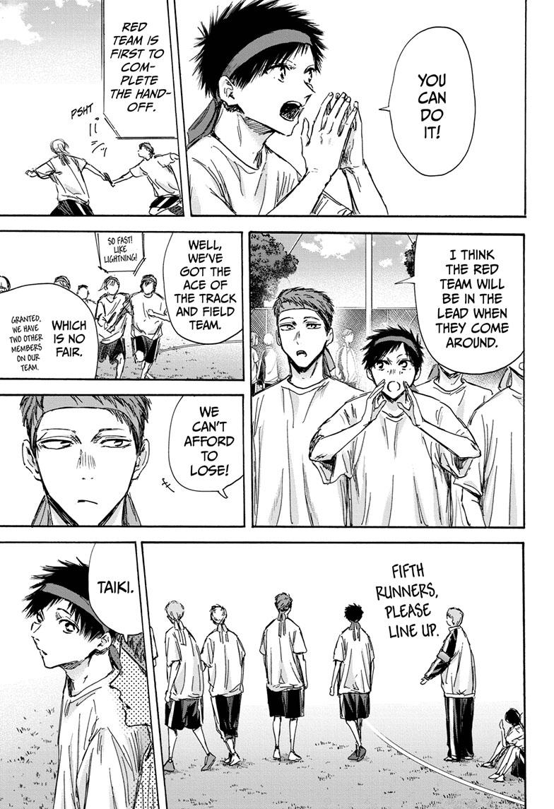 Read Blue Box (EN) Manga Online