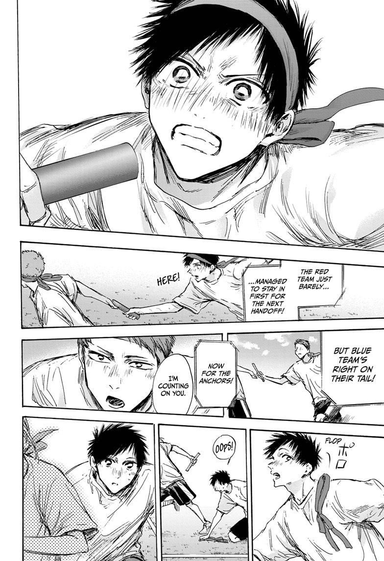 Read Blue Box (EN) Manga Online