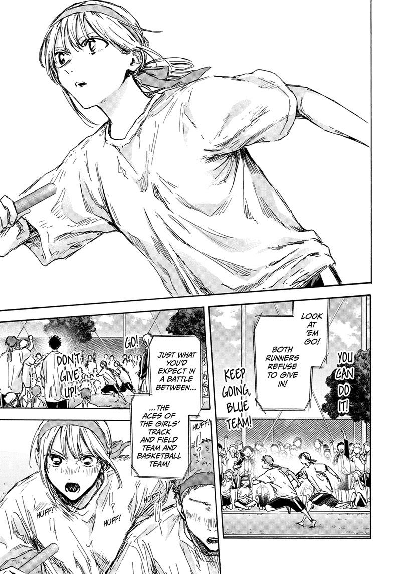 Read Blue Box (EN) Manga Online