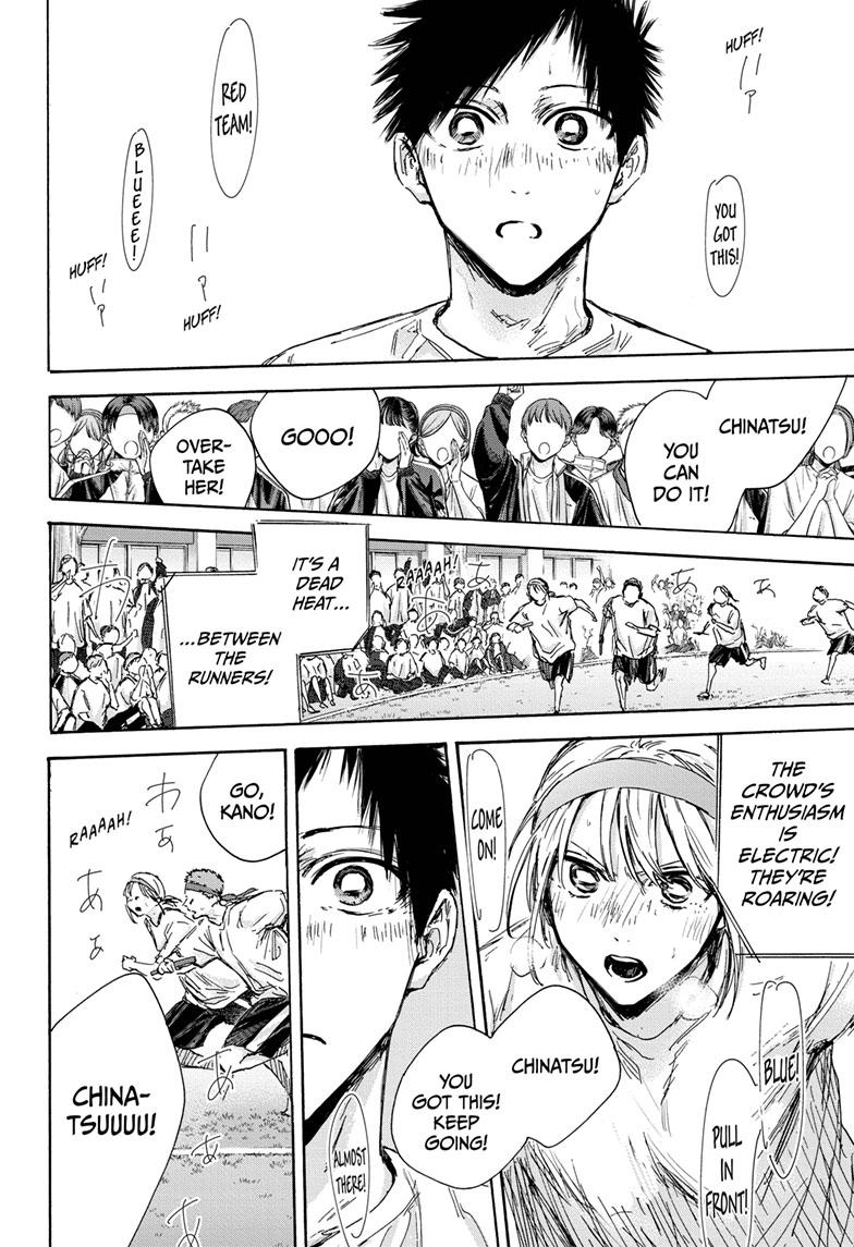 Read Blue Box (EN) Manga Online