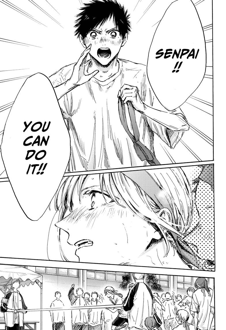 Read Blue Box (EN) Manga Online