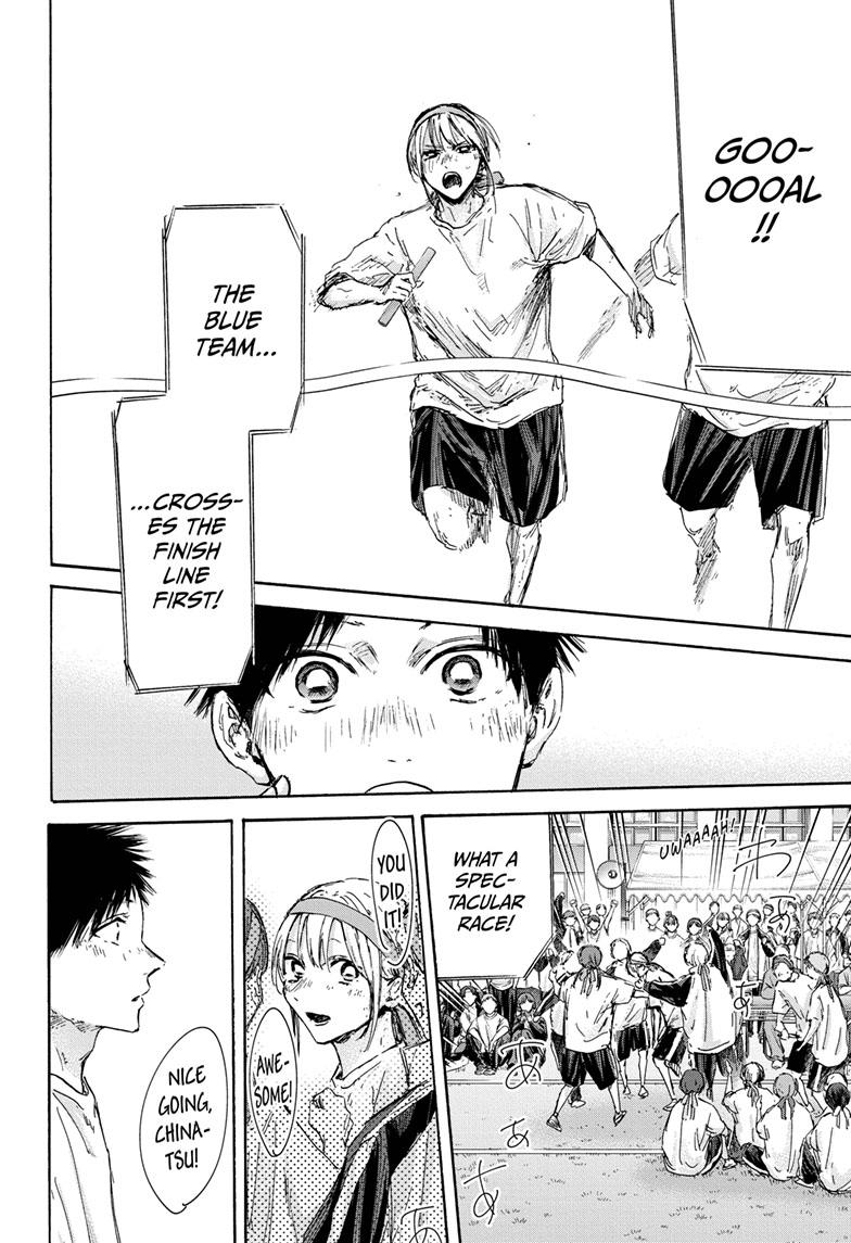Read Blue Box (EN) Manga Online