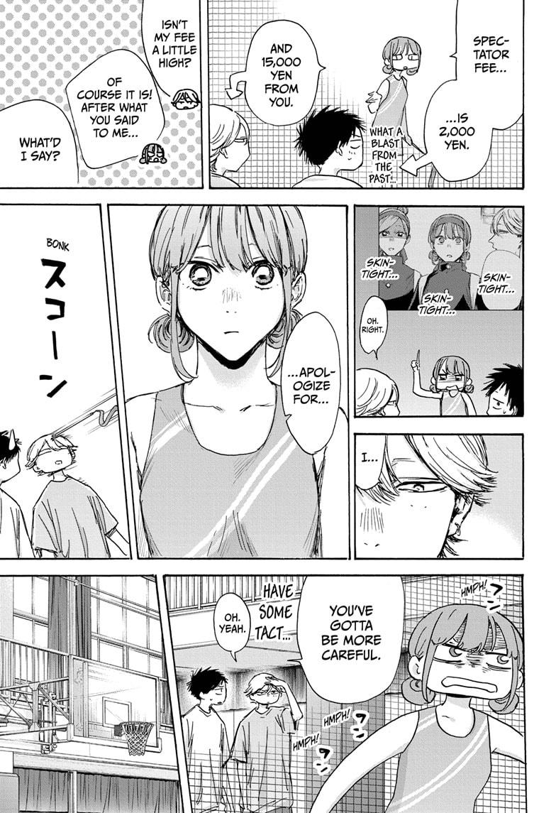 Read Blue Box (EN) Manga Online