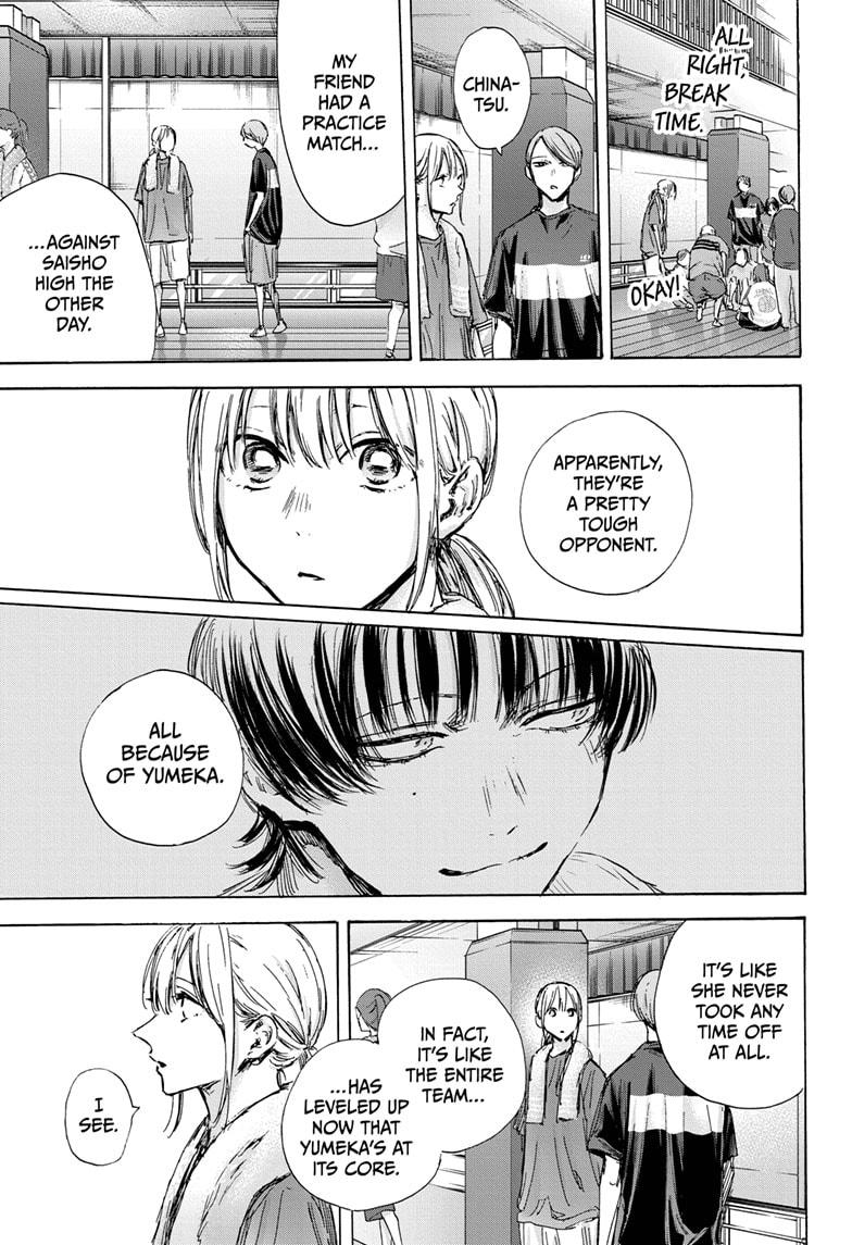 Read Blue Box (EN) Manga Online