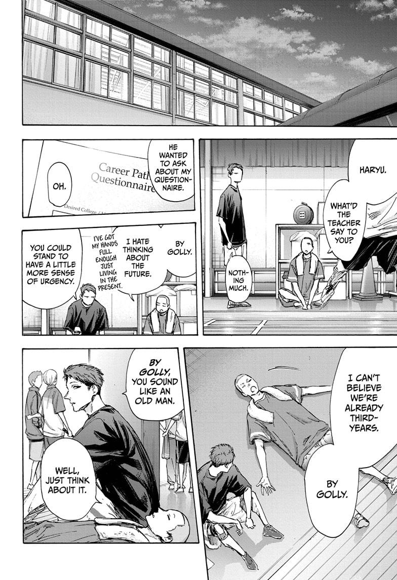 Read Blue Box (EN) Manga Online