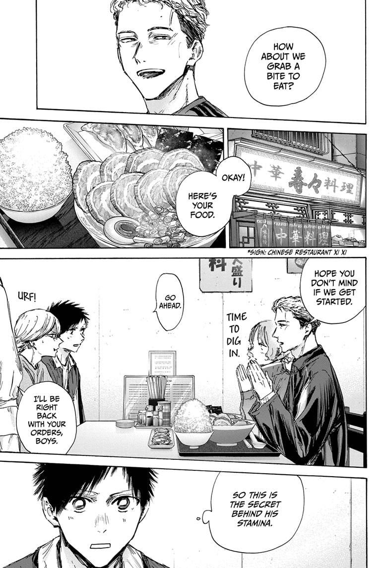 Read Blue Box (EN) Manga Online
