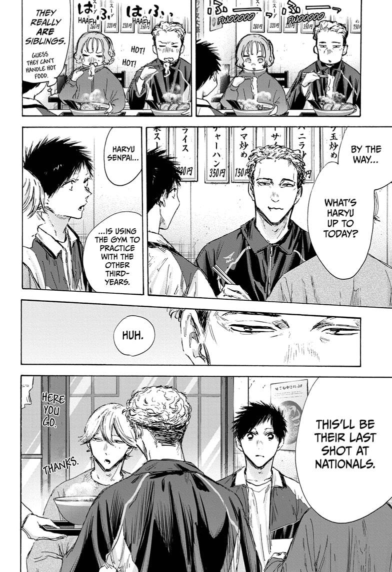 Read Blue Box (EN) Manga Online