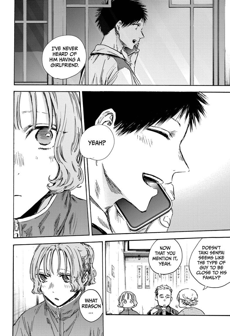 Read Blue Box (EN) Manga Online