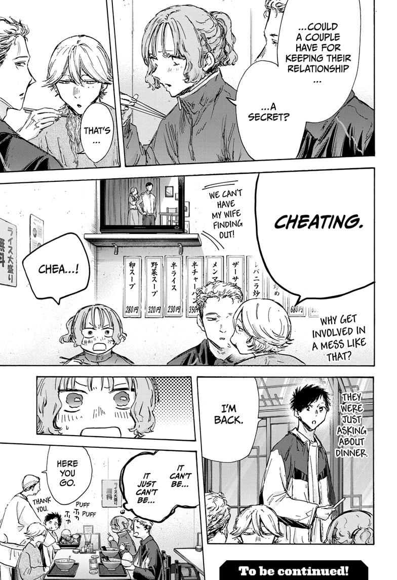 Read Blue Box (EN) Manga Online