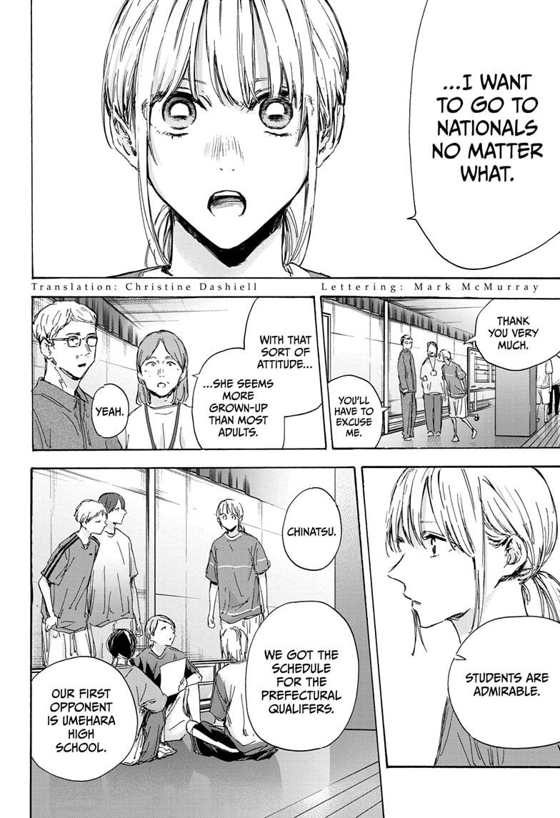 Read Blue Box (EN) Manga Online