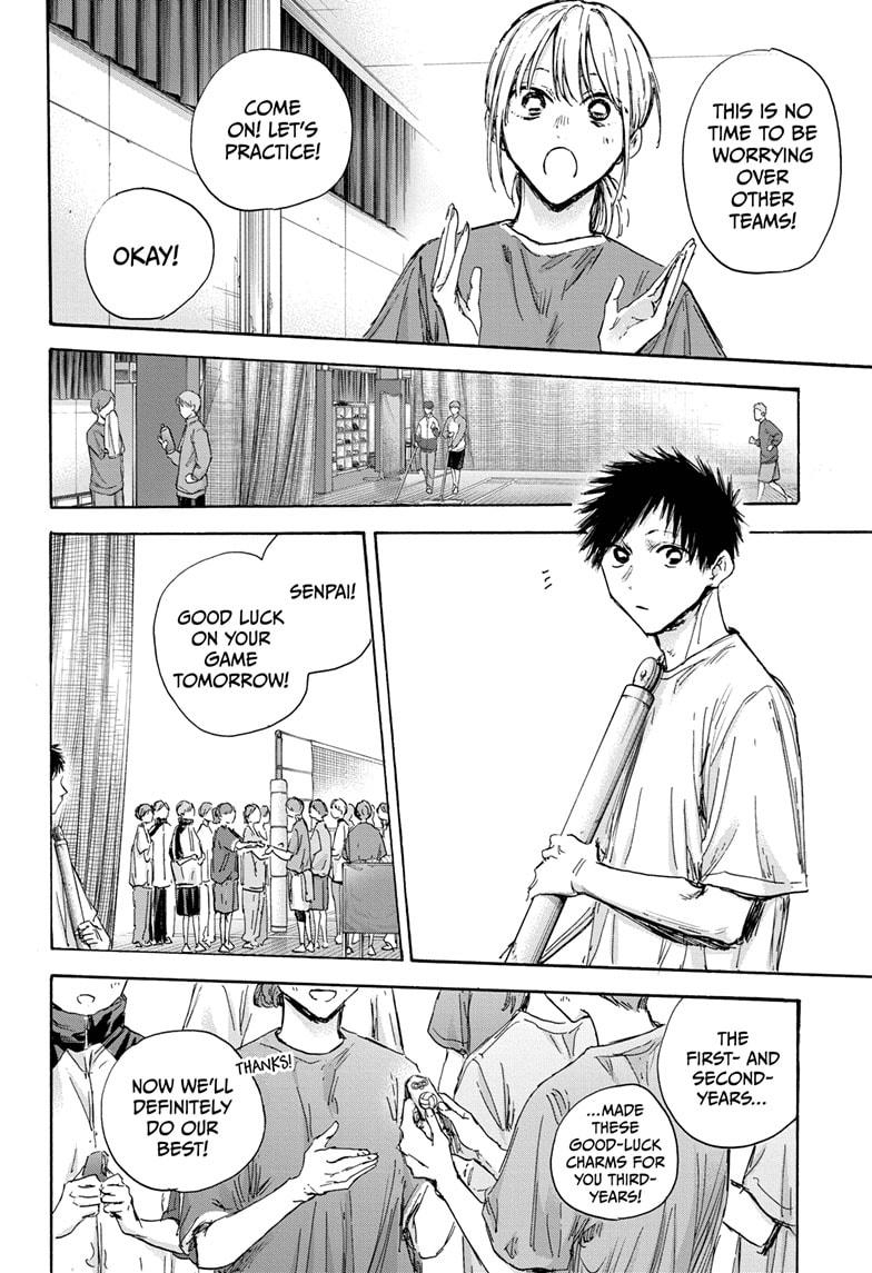 Read Blue Box (EN) Manga Online