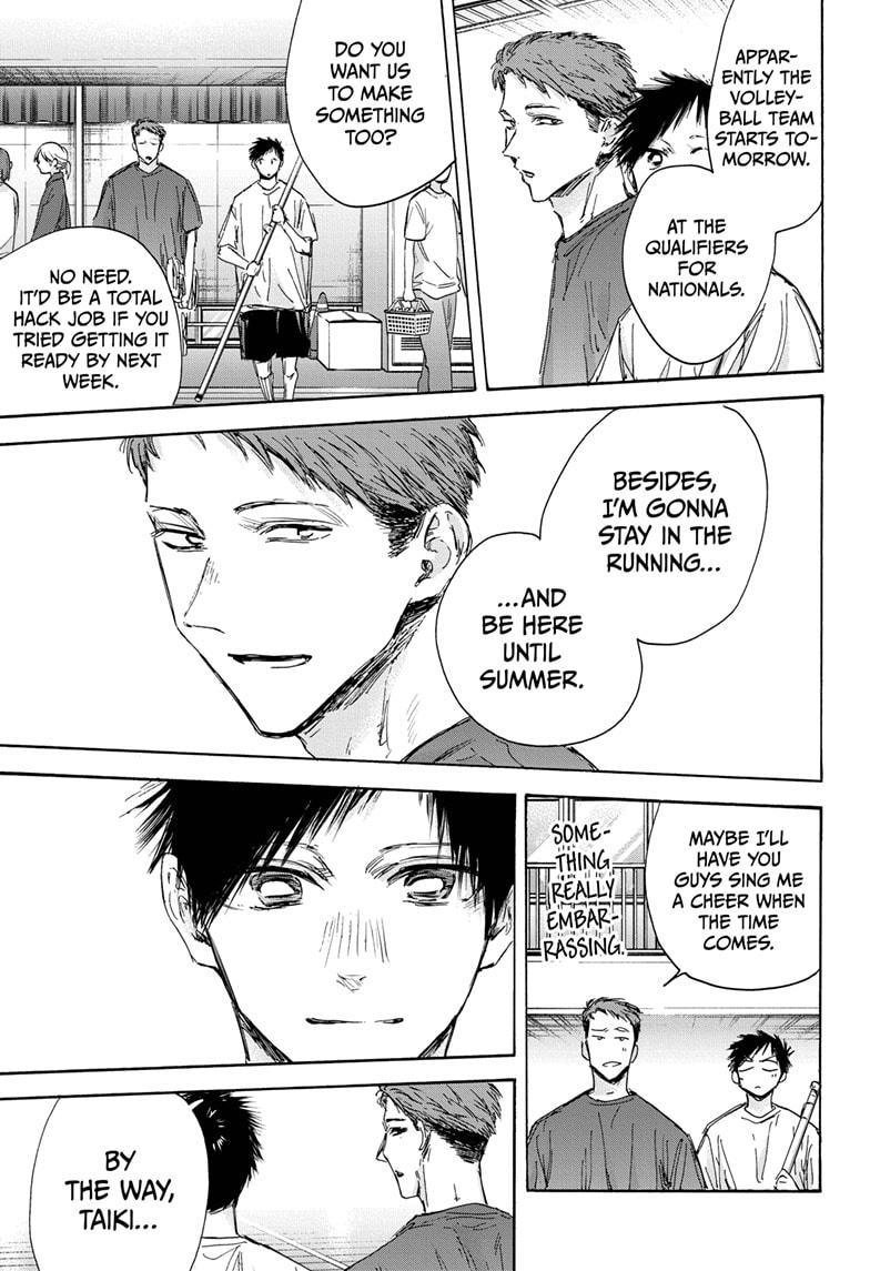 Read Blue Box (EN) Manga Online