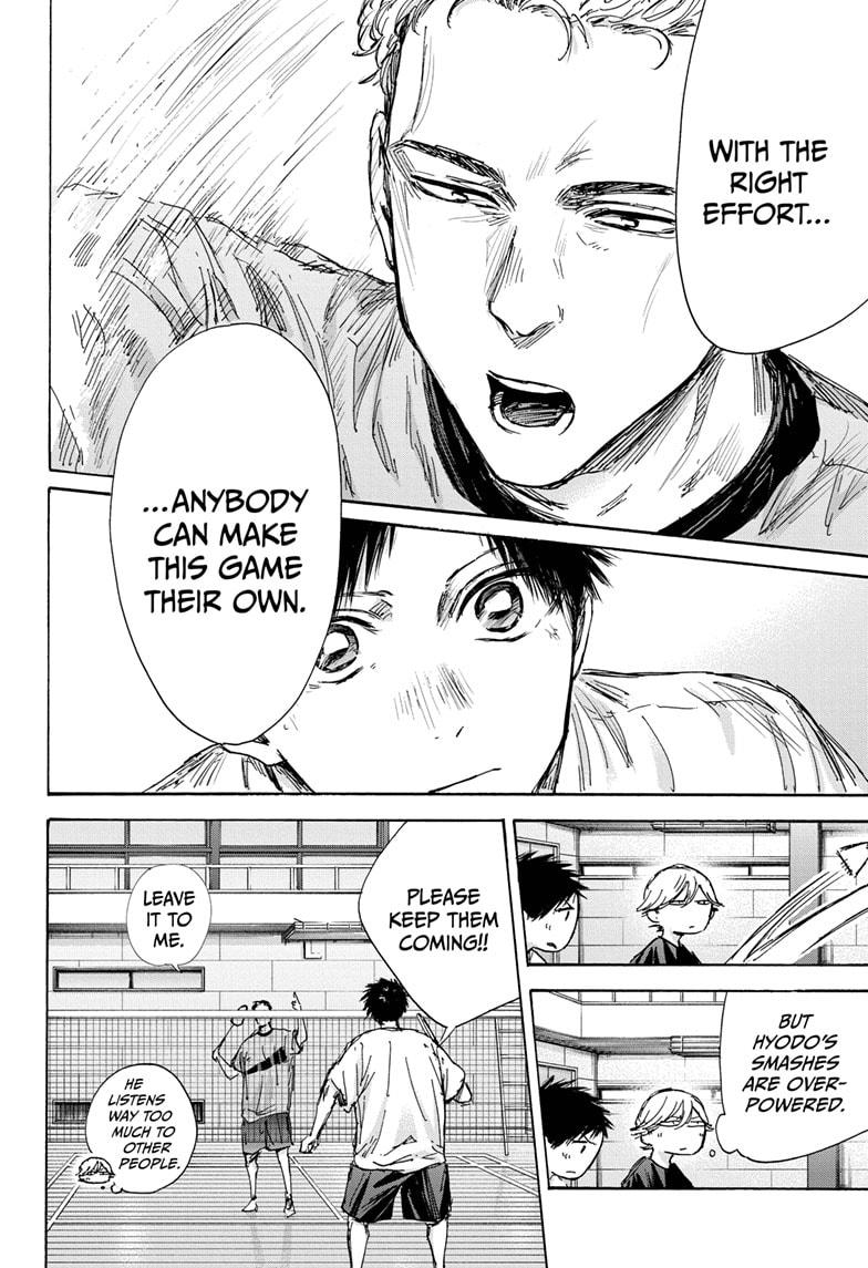 Read Blue Box (EN) Manga Online