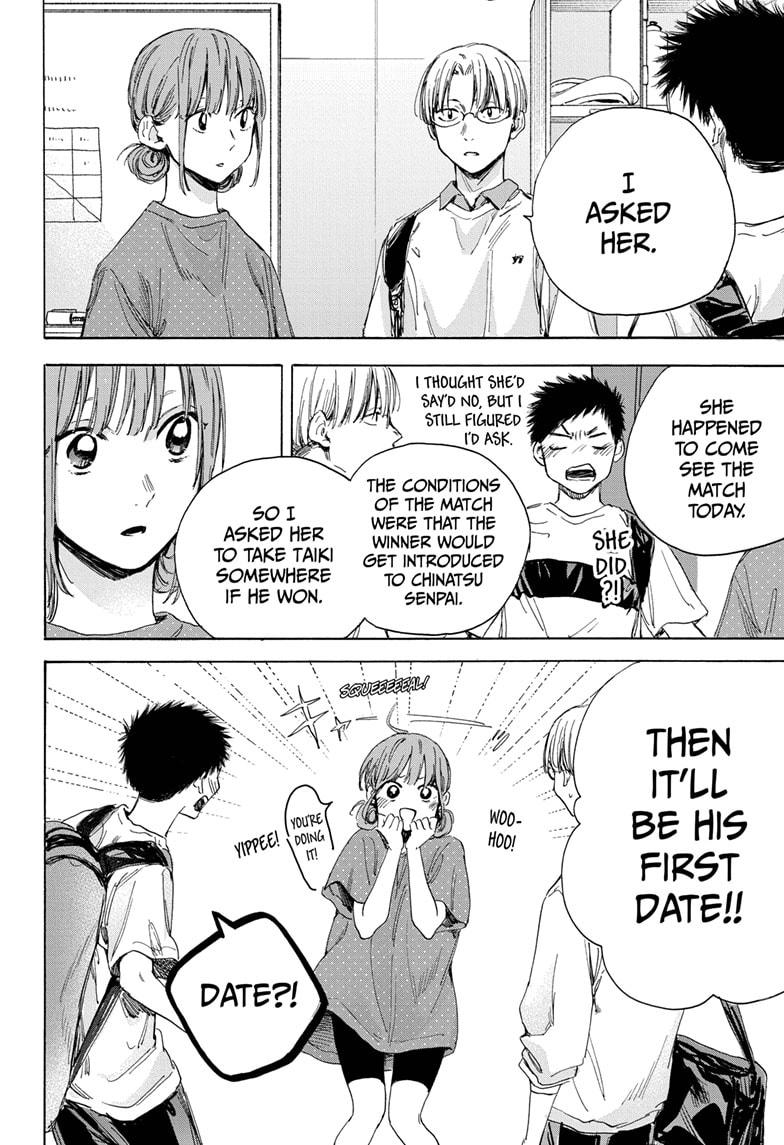 Read Blue Box (EN) Manga Online