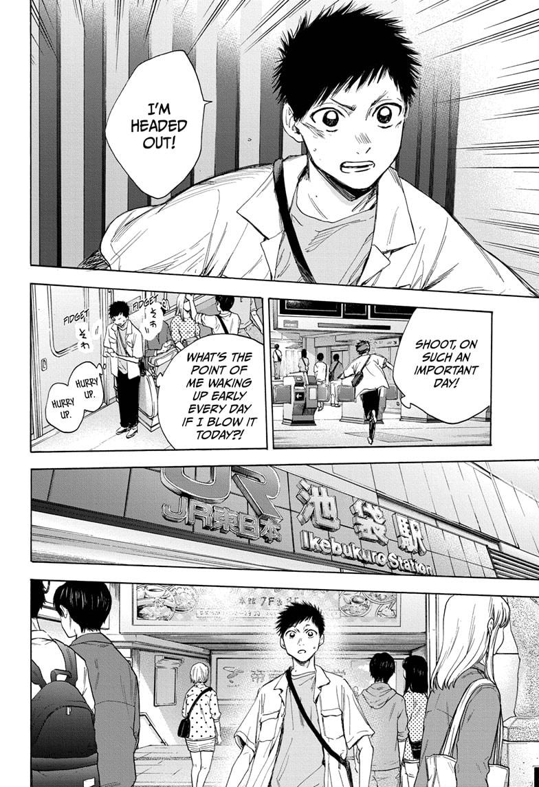 Read Blue Box (EN) Manga Online