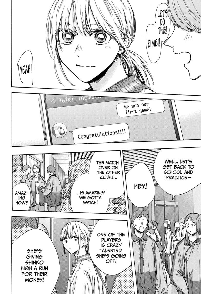 Read Blue Box (EN) Manga Online