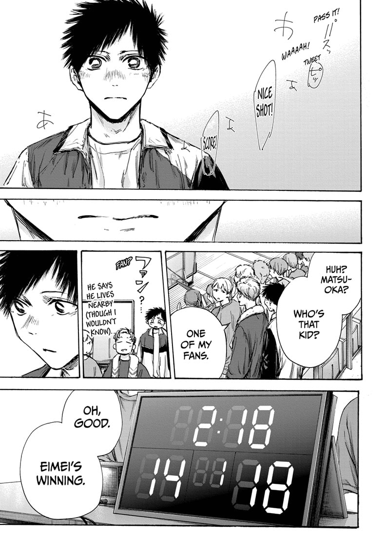 Read Blue Box (EN) Manga Online