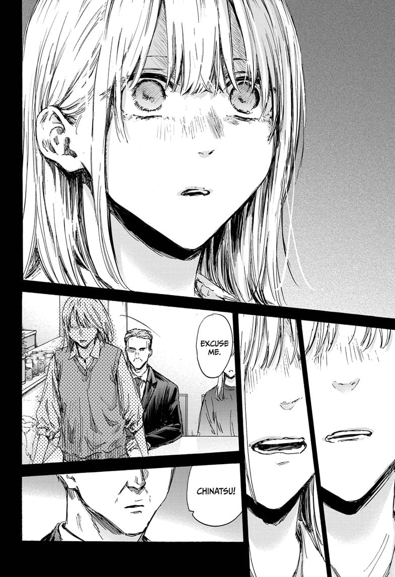 Read Blue Box (EN) Manga Online