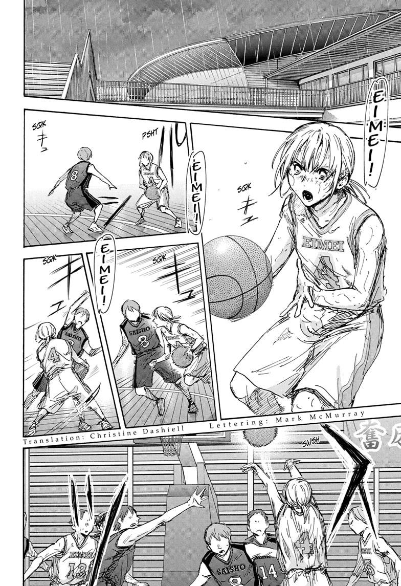 Read Blue Box (EN) Manga Online