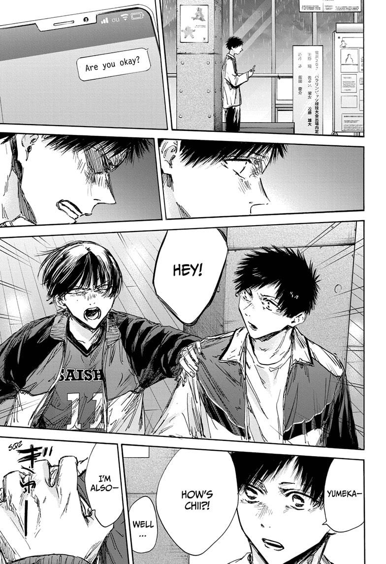 Read Blue Box (EN) Manga Online