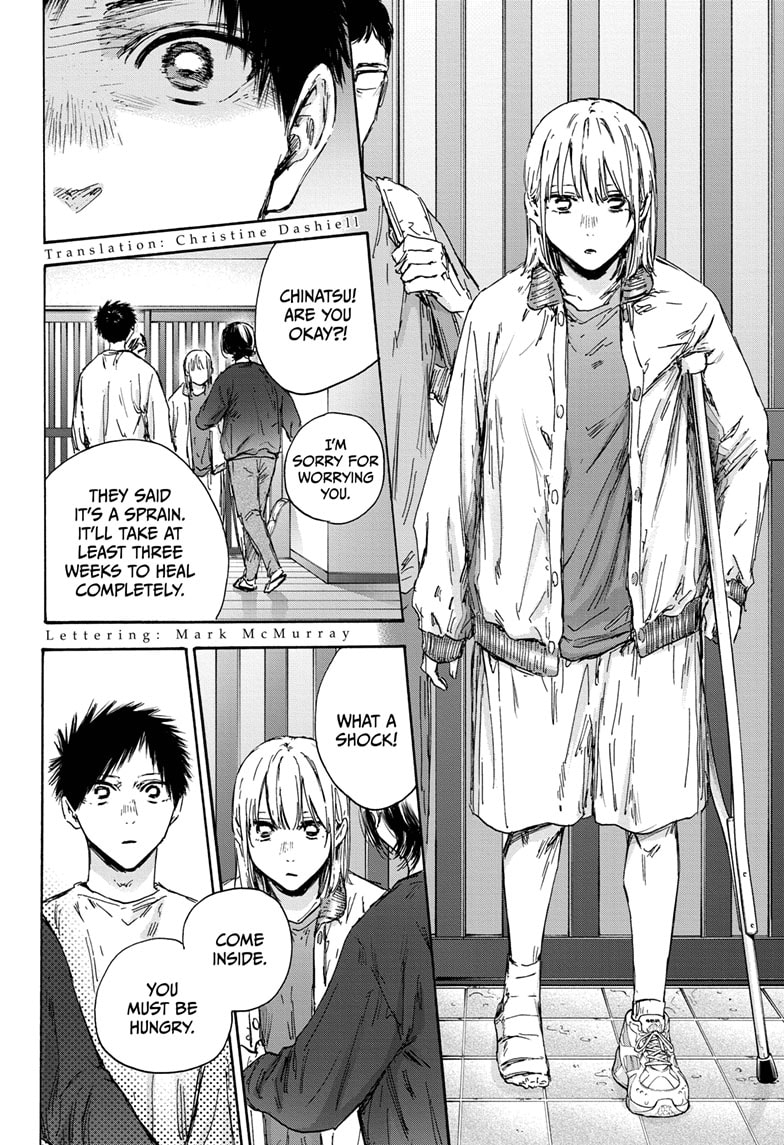 Read Blue Box (EN) Manga Online