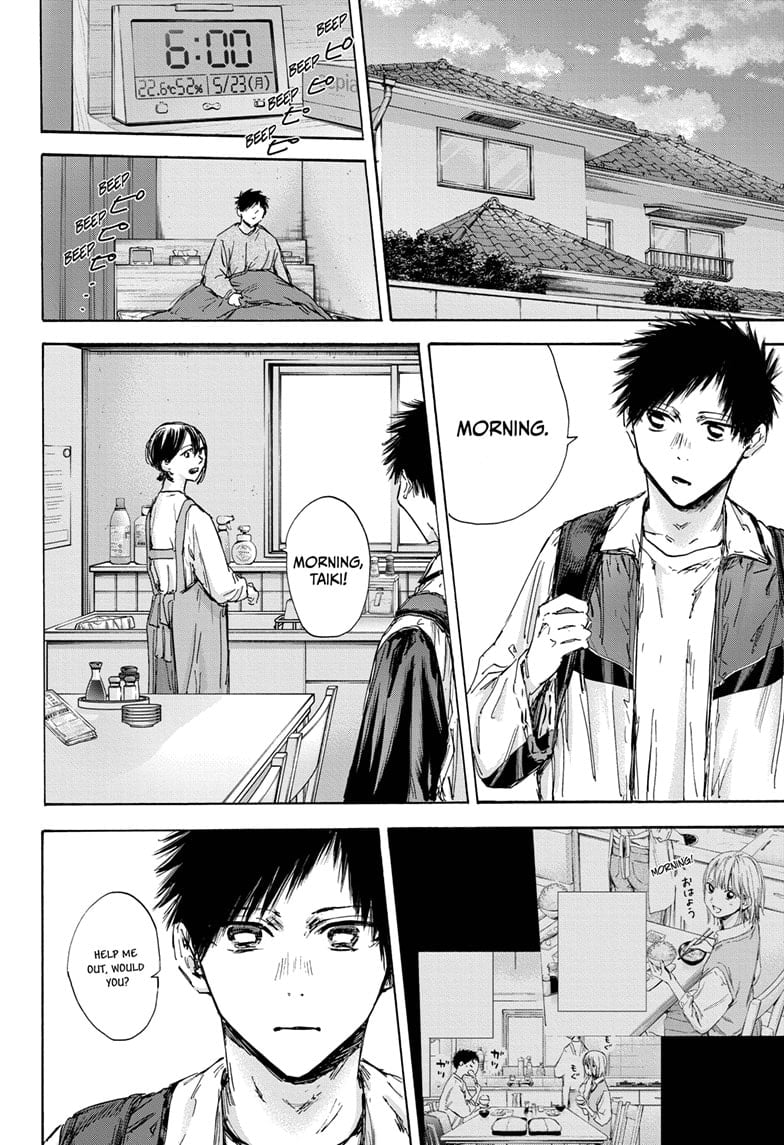 Read Blue Box (EN) Manga Online