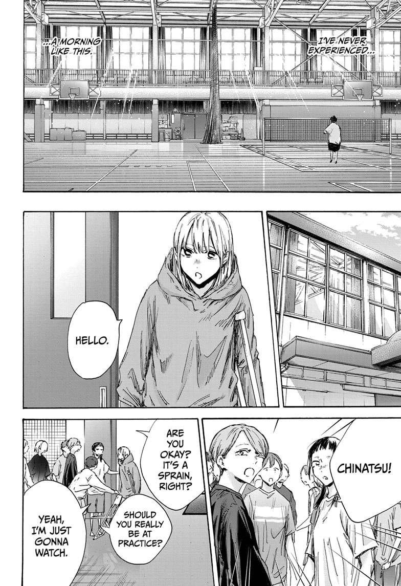 Read Blue Box (EN) Manga Online