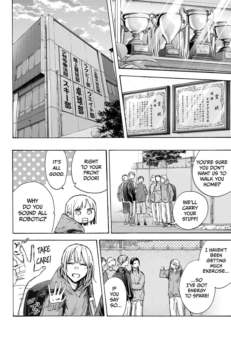 Read Blue Box (EN) Manga Online