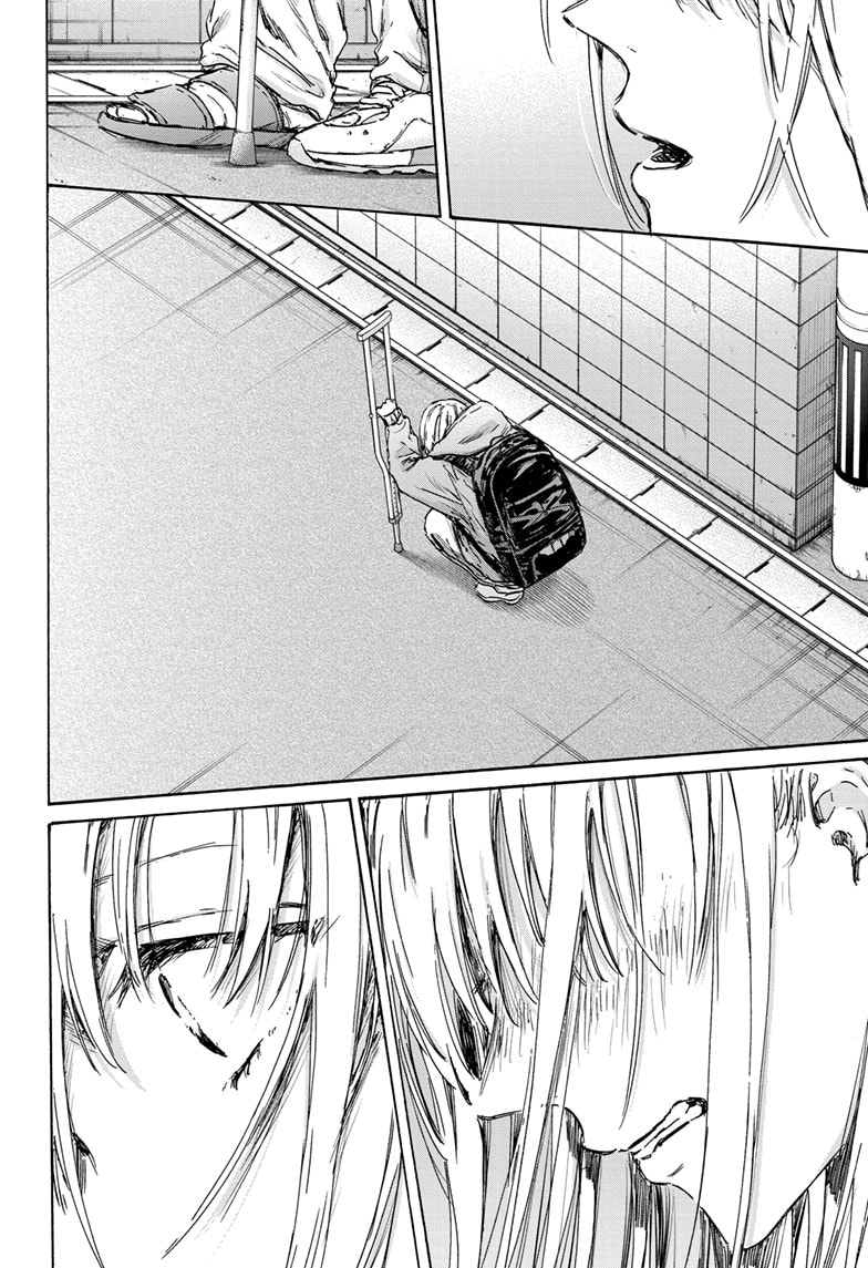Read Blue Box (EN) Manga Online